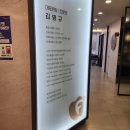 온가족연합 치과의원 이미지