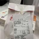 코코호도시흥플랑드르점
