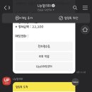 카페툇마루 이미지