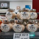 푸드마켓 | 강남가볼만한곳 산지직송 강원도 푸드마켓 이용후기
