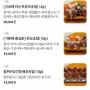 스시노칸도 - 수원시 권선구 금곡로 219 | 스시노칸도