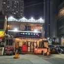 백마1호