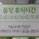 스카이랜드 이미지