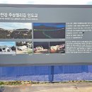 효가사거리 버스정류장 이미지