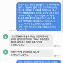 다이소울산학성점 | 담백한 맛이 일품인 수제 쿠키 전문점 [향내당] 선물용으로도 최고인듯!