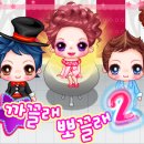 까끌래뽀끌래 - 포항시 남구 | 까끌래뽀끌래