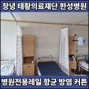 태황의료재단한성병원 네이버블로그