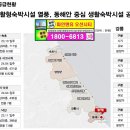 파인레지던스