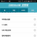 오토링 이미지