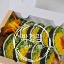 박경람아란치니김밥 | 대전 유성 내돈내산 맛집: ‘박경람 아란치니 김밥’ 키토김밥, 김치 아란치니 포장 후기
