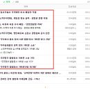 새론바이오 네이버블로그