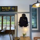 가은팜스테이션