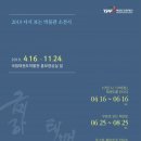 국립태권도박물관 이미지