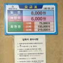 화정사우나 이미지