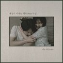 (주)수창