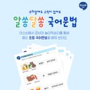 국어자신감 이미지