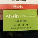 다윈약국 이미지