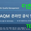 동림엔지니어링 이미지