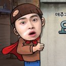 진바이오월드