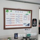 영암오리 | 영암 반값여행 즐기기 !( 월출산천황카라반 + 텃밭가든 + 화담카페 + 영암국화축제 + 영암도기박물관 )