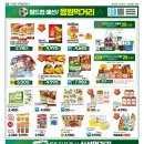 GS25 강동성내점 이미지