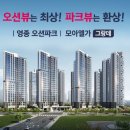 모아건설산업(주) 이미지