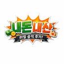 드림베이커리 | 충북 괴산/자연드림 베이커리 카페 맛집 후기(메뉴&amp;가격_페이백 총정리)