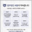 법무법인세웅 이미지