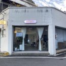 복대목욕탕 이미지