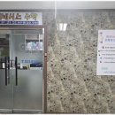 맛떡분식