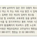 예일(예일초교 중복) 네이버블로그