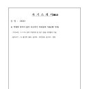 정관중학교 이미지