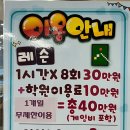 황형범 당구 아카데미 이미지