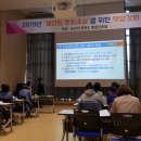 웰다잉 교육전문지도자 뉴스충청인