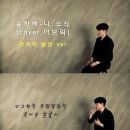 더브릭 - 성남시 분당구 하오개로 366-3 | 더브릭