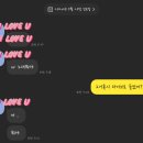 [monsta x]이것봐!!!!!우리언니 몬베베되고있어!!! 이미지