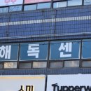 이엔아이지 이미지