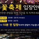 가야테마파크 이미지