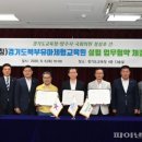 경기도유아체험교육원 이미지