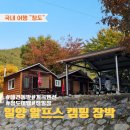 물소리N 이미지