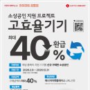 한보하이마트 이미지