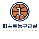 정왕교실