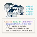 오송3산단공인중개사사무소 | [오송금빛힐스부동산] 힐스테이트 오송역퍼스트 지역주택조합 완벽 분석!