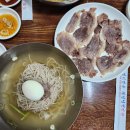 정인면옥평양냉면