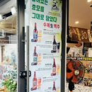 김순옥찹쌀도너츠메타점