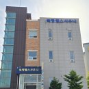 북평헬스사우나
