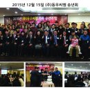 한강씨엠(주) 이미지