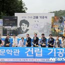 기형도문학관 강당 이미지