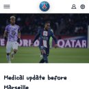 [공홈] PSG 메디컬 업데이트 (v 마르세유, 쿠프 드 프랑스 16강) 이미지