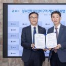 GS건설 주식회사 이미지